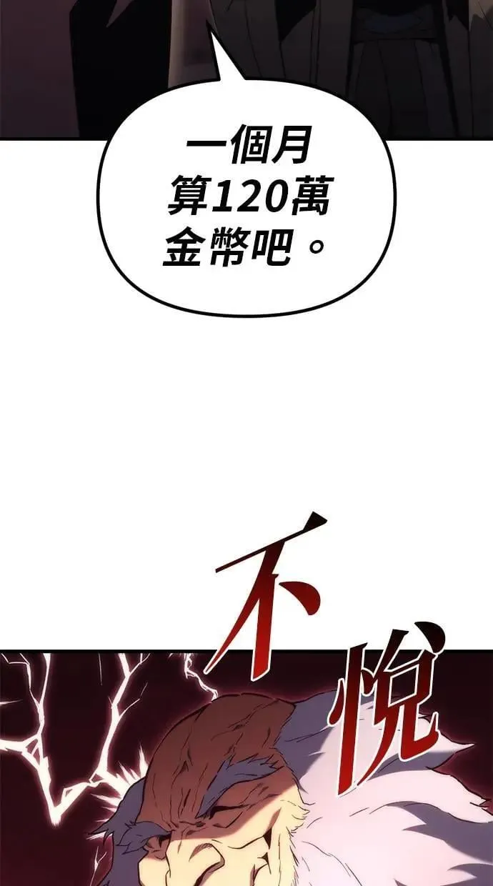 第25话 第89页