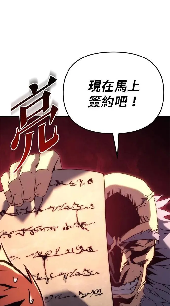第25话 第93页