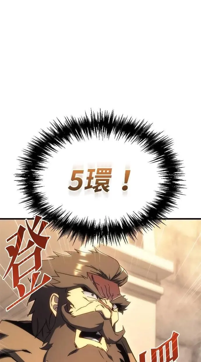第25话 第100页
