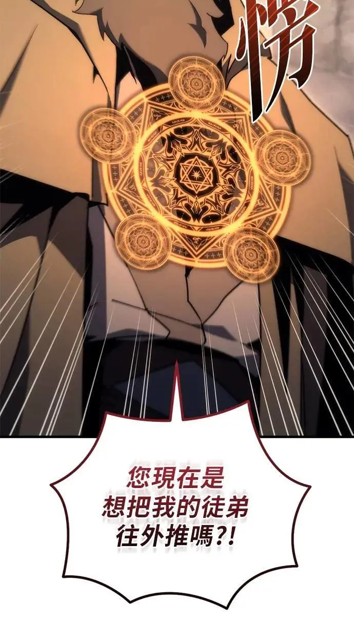 第25话 第101页