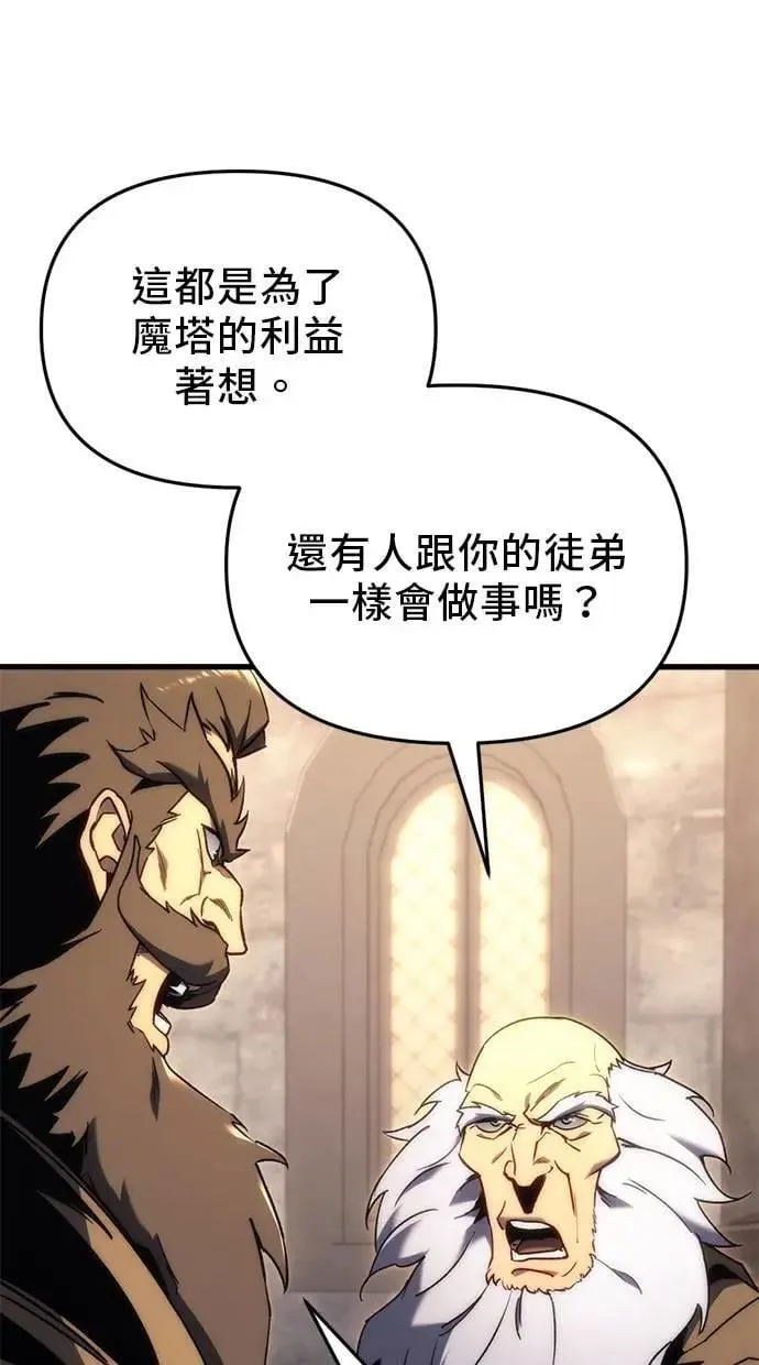 第25话 第102页