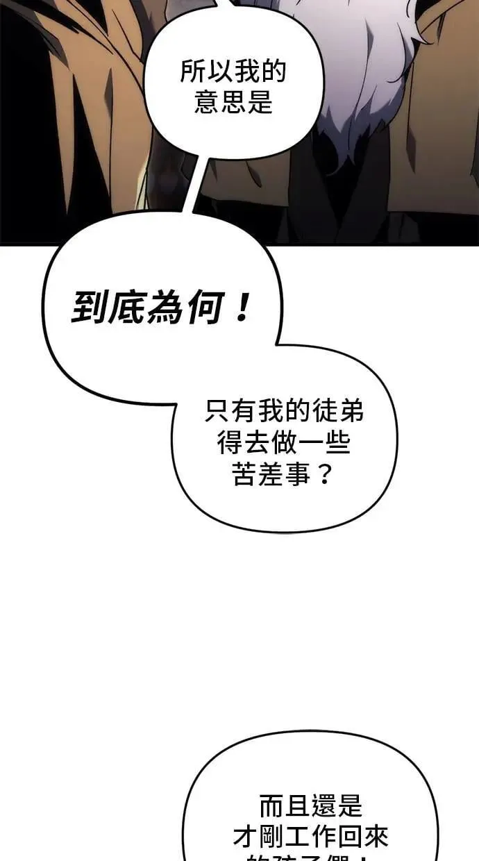 第25话 第103页