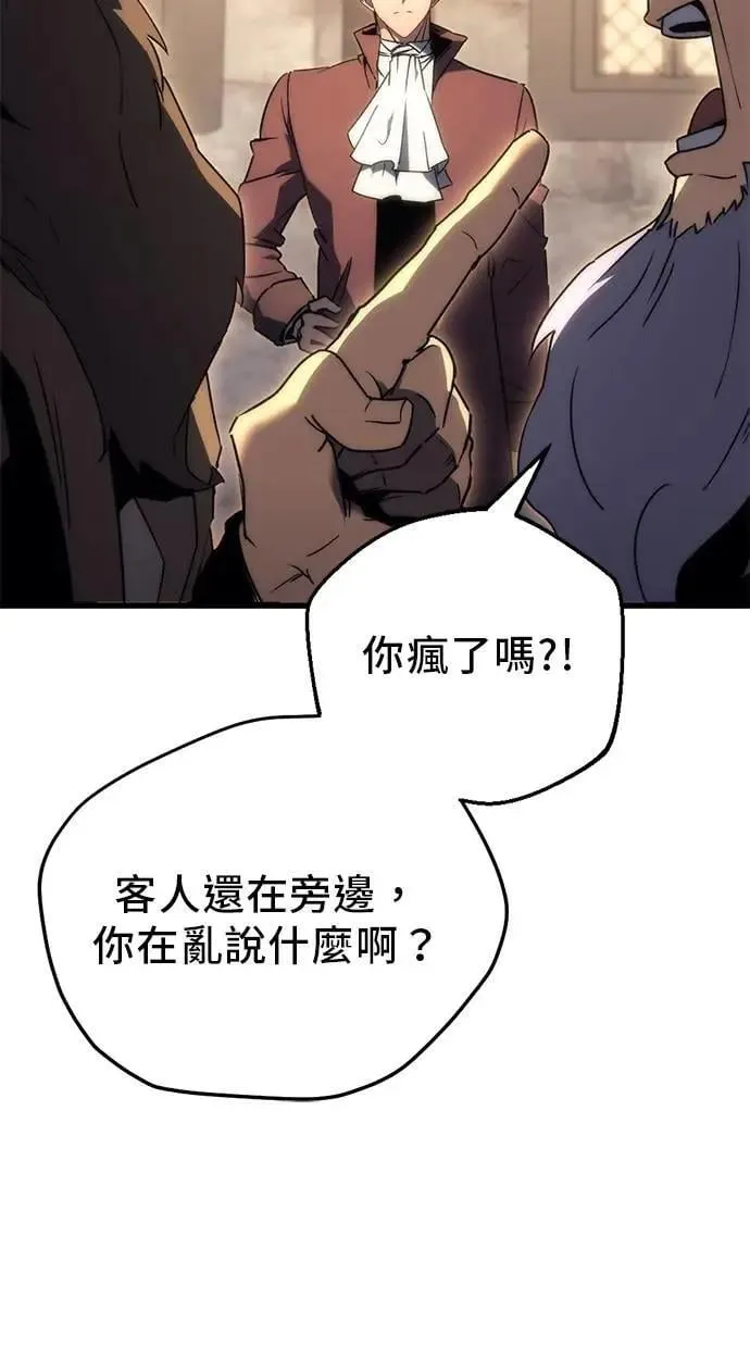 第25话 第106页