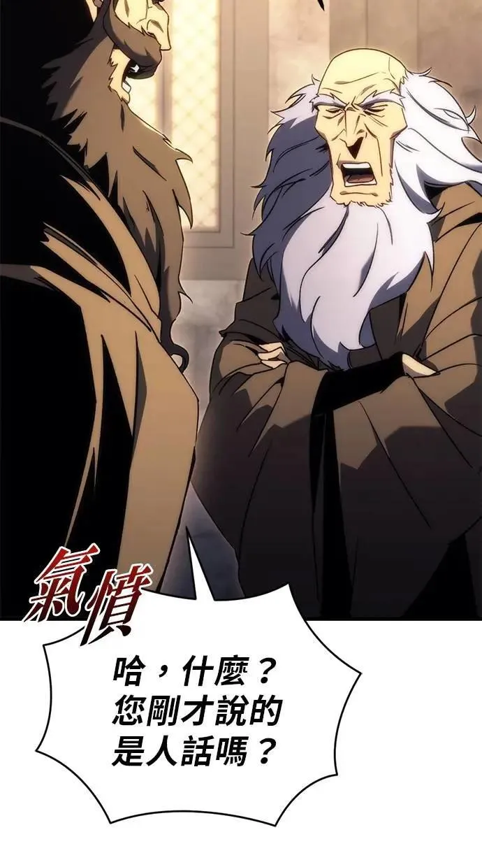 第25话 第113页