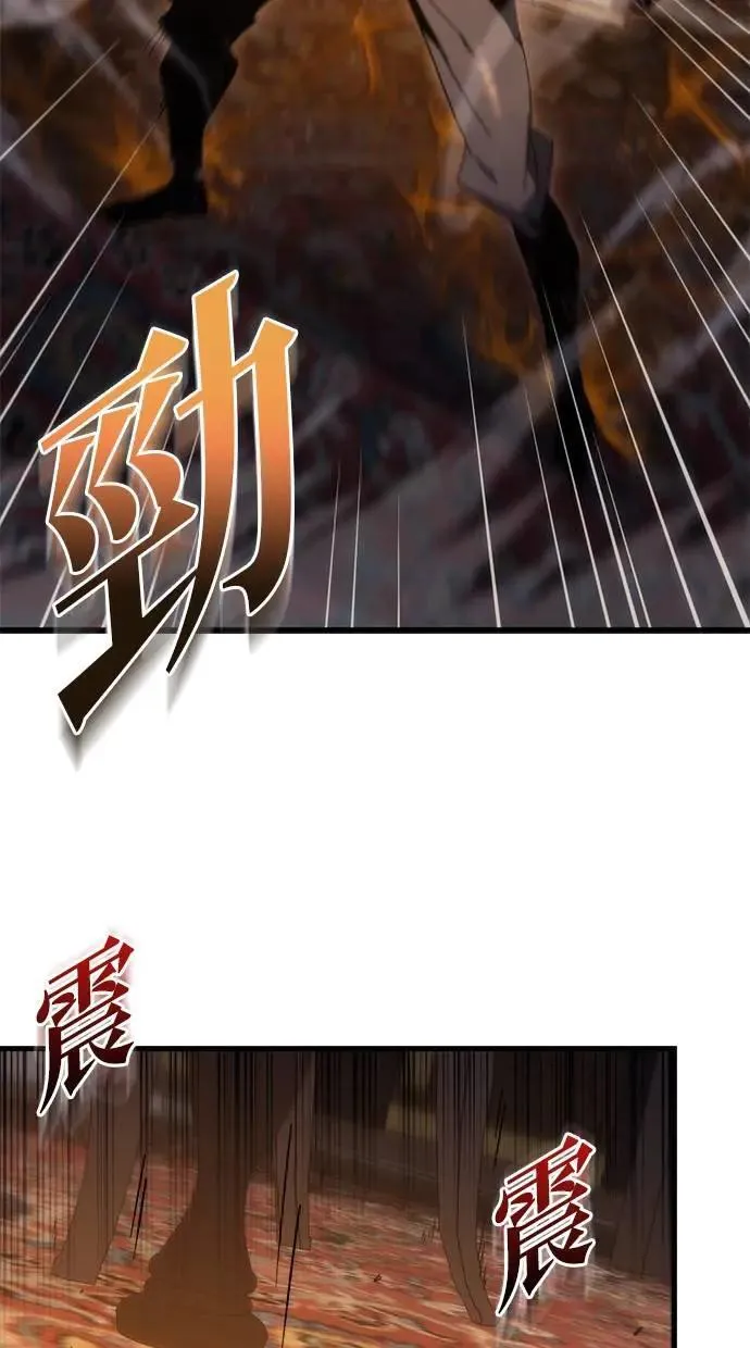 第25话 第118页