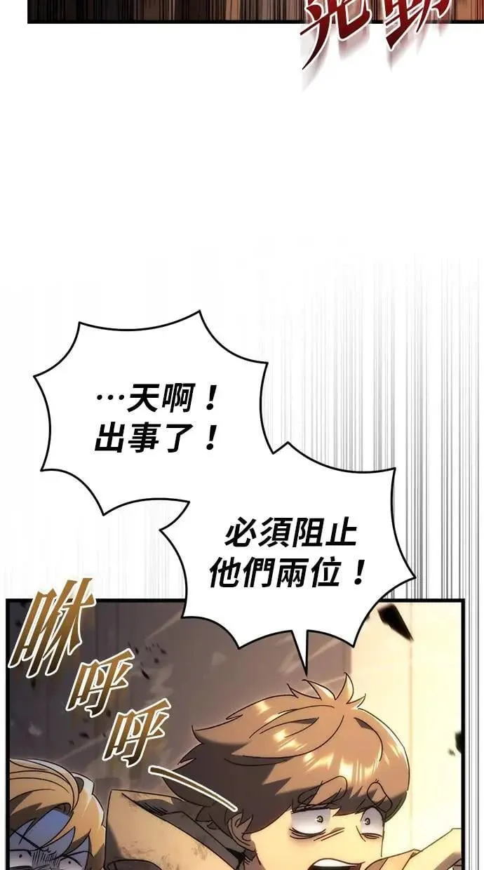 第25话 第120页
