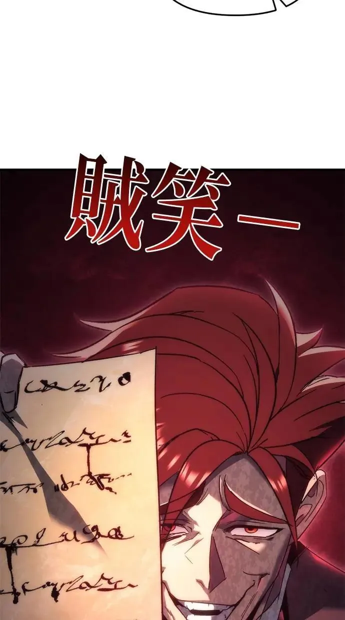 第25话 第129页
