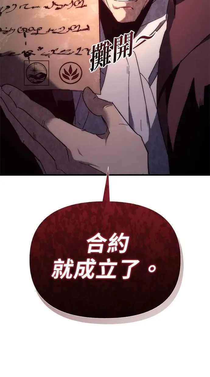 第25话 第130页