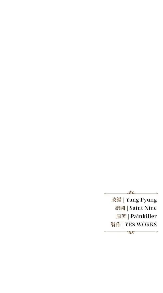 第25话 第131页