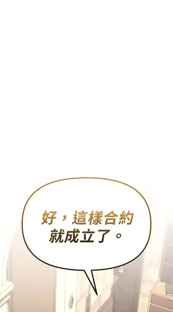 第25话 第133页