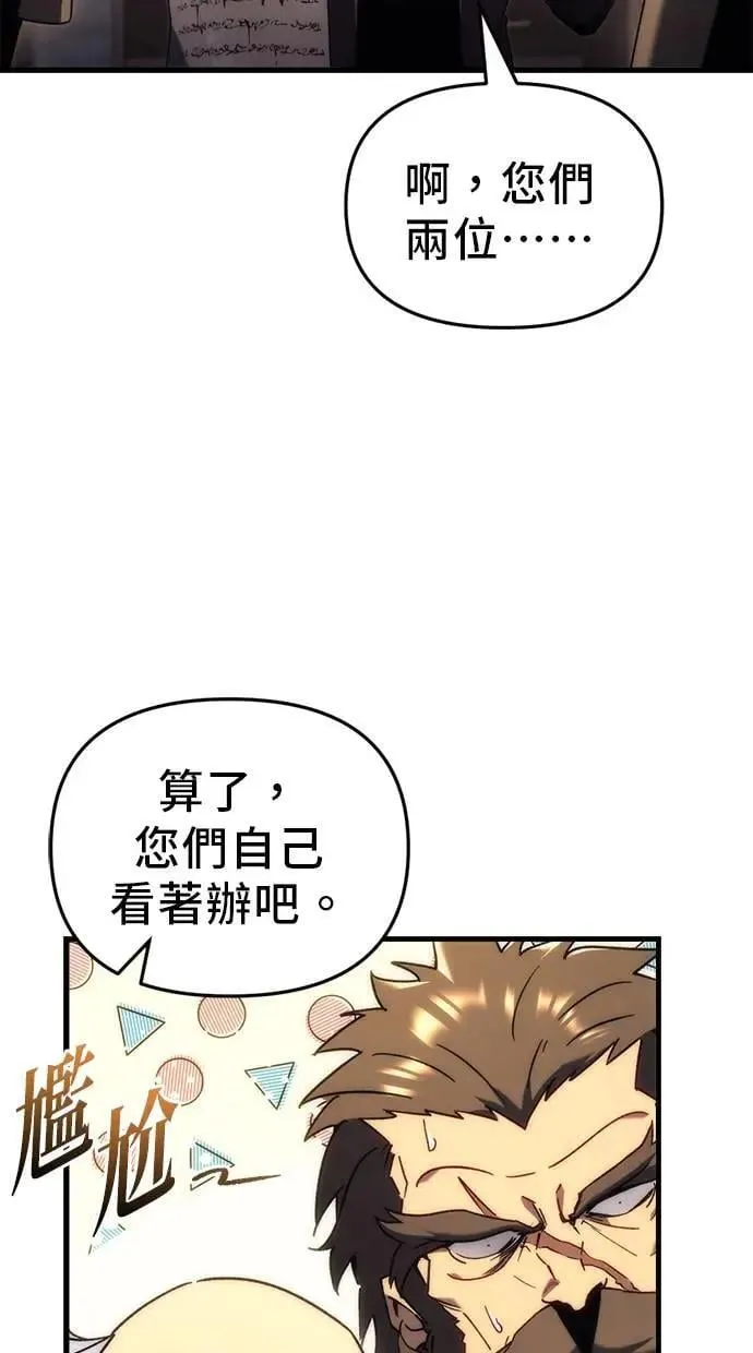 第26话 第4页