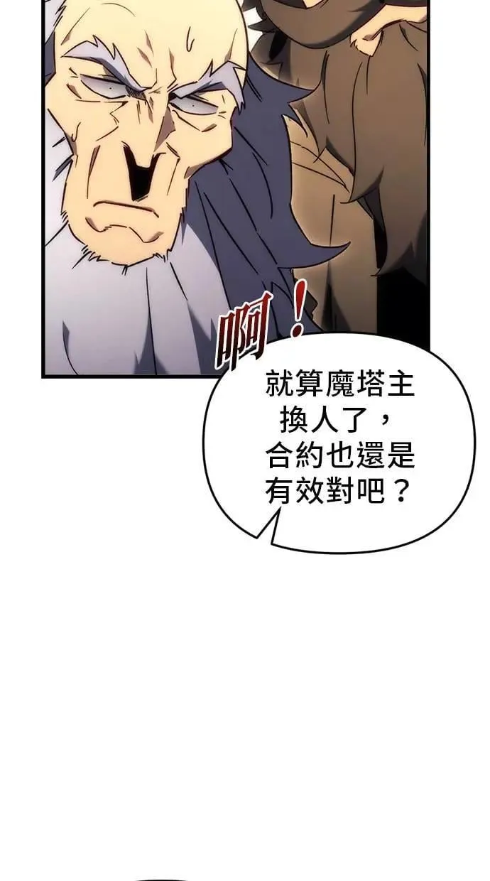 第26话 第5页