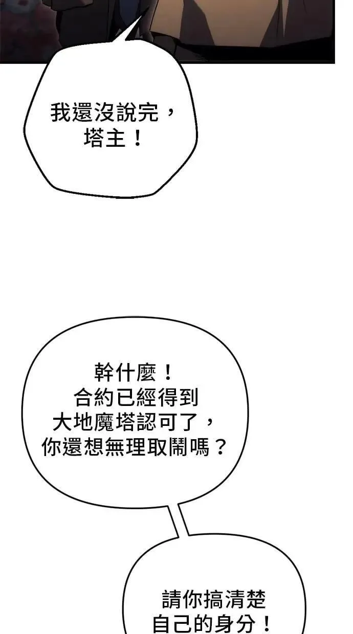 第26话 第7页