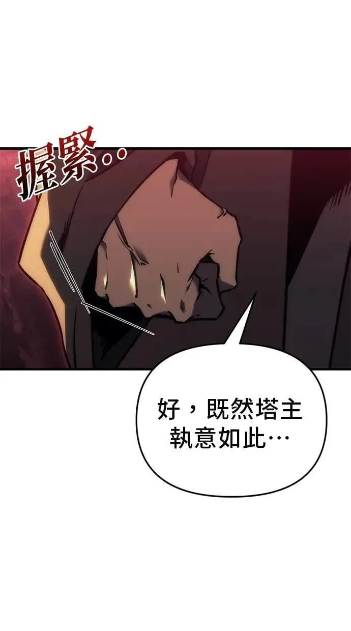 第26话 第9页