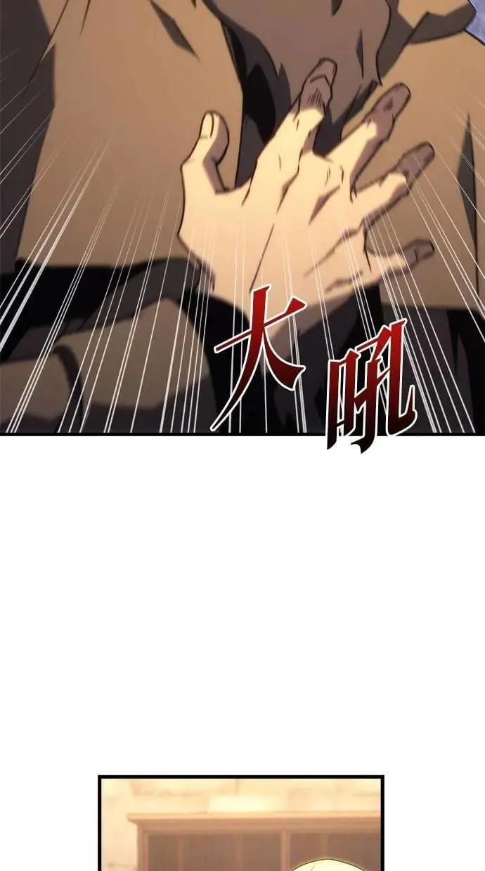 第26话 第11页