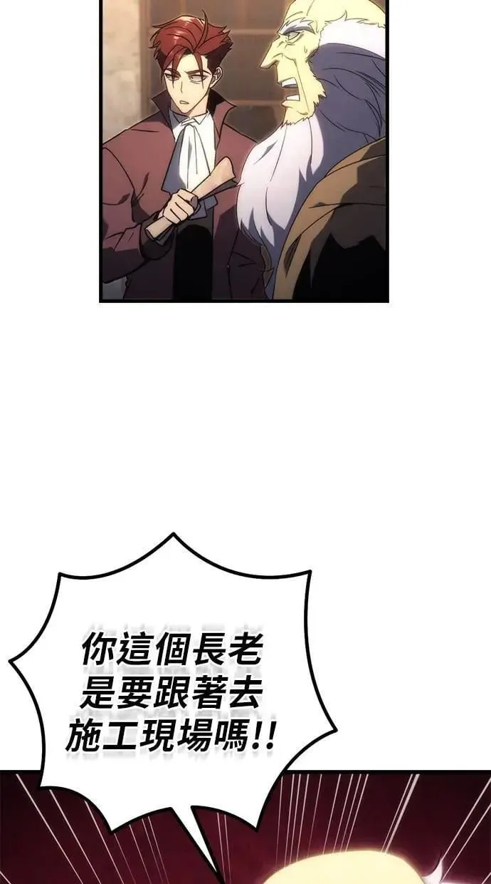 第26话 第12页