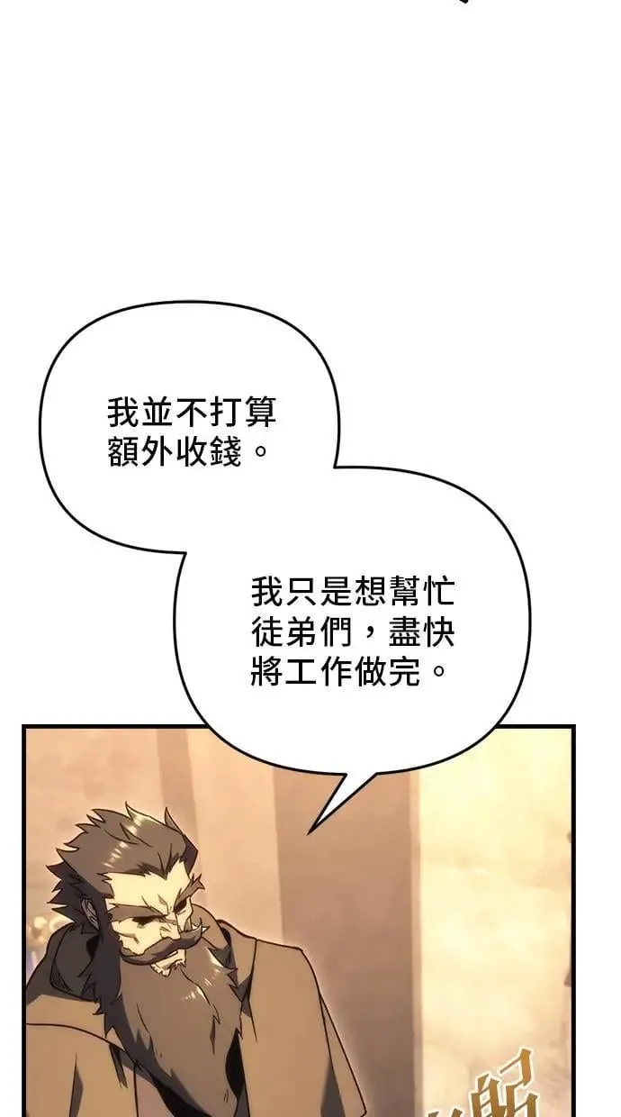 第26话 第14页