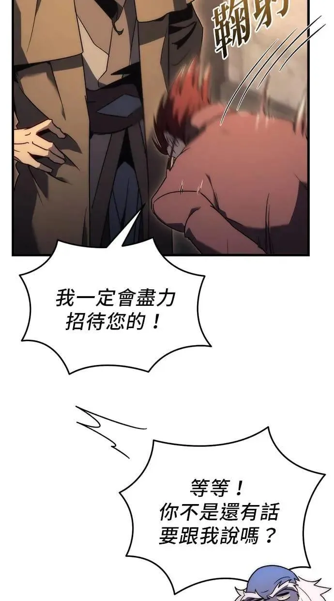 第26话 第15页