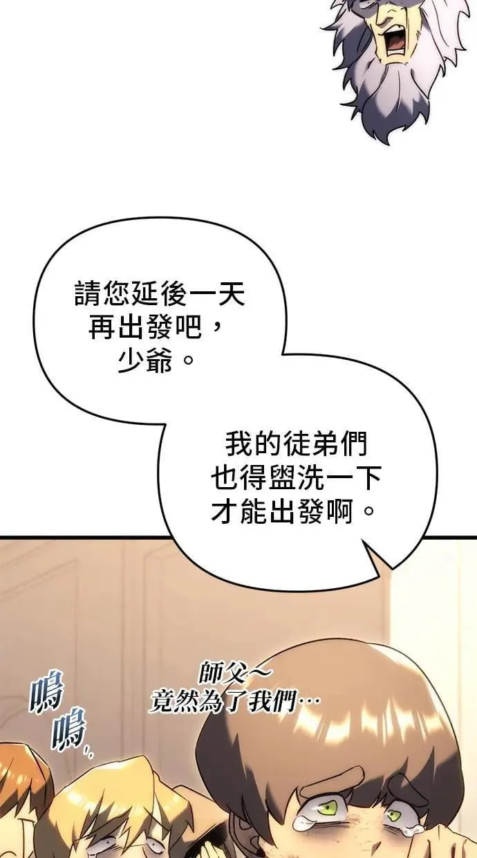 第26话 第16页
