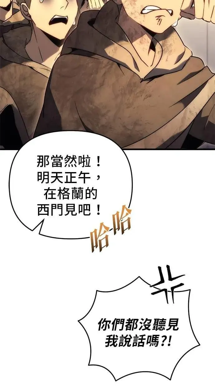 第26话 第17页