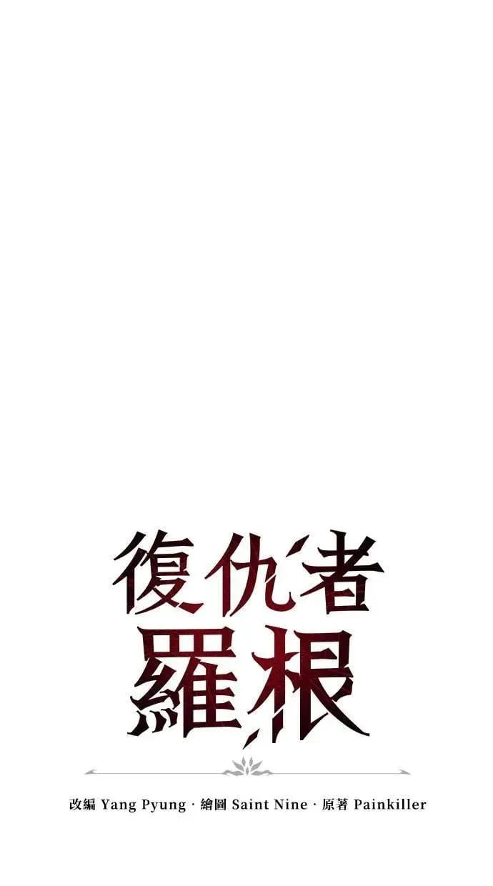 第26话 第18页