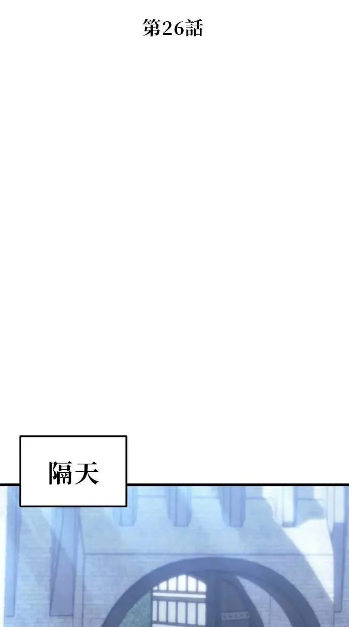 第26话 第19页