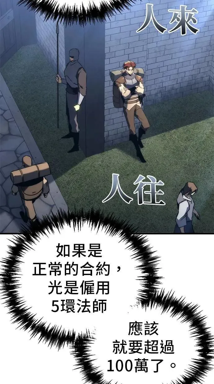 第26话 第21页