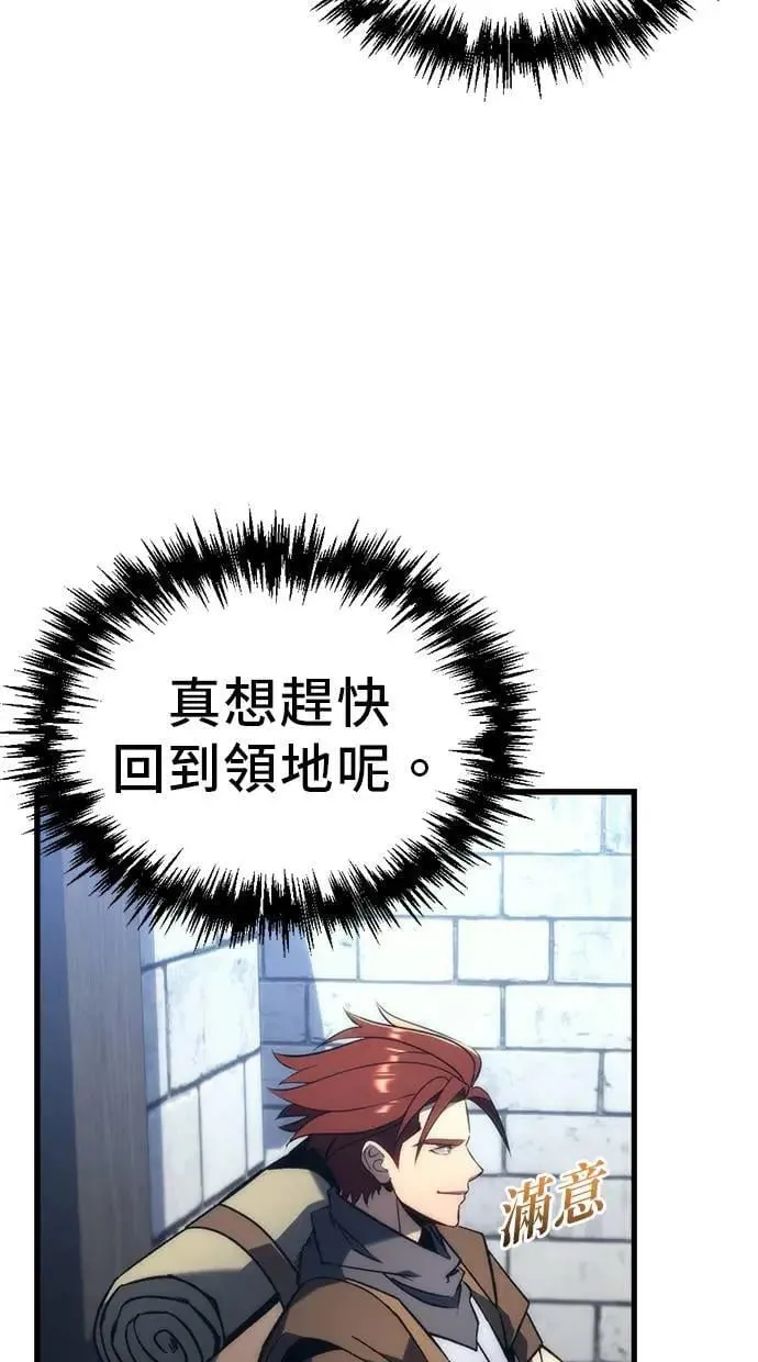 第26话 第22页