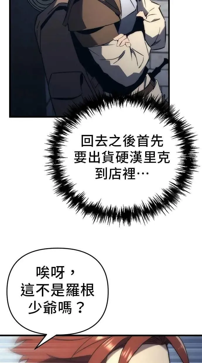 第26话 第23页