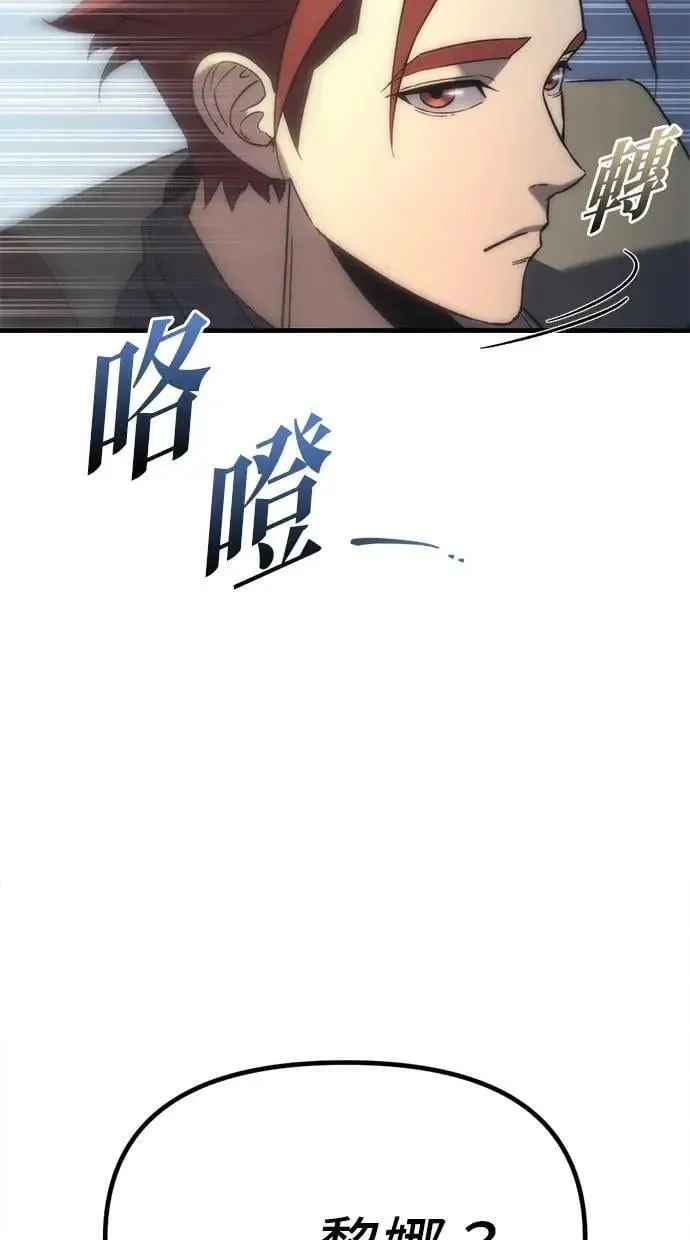 第26话 第24页