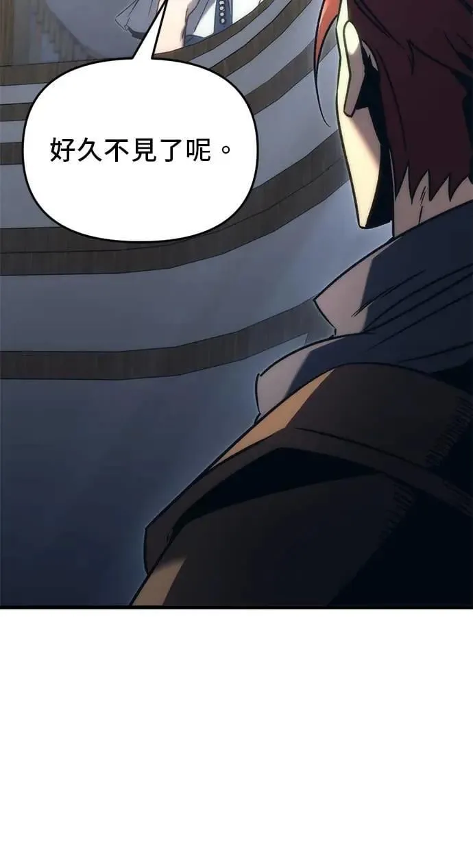 第26话 第26页