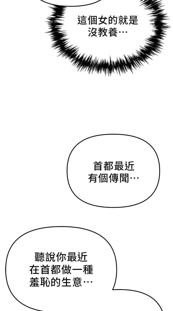 第26话 第28页
