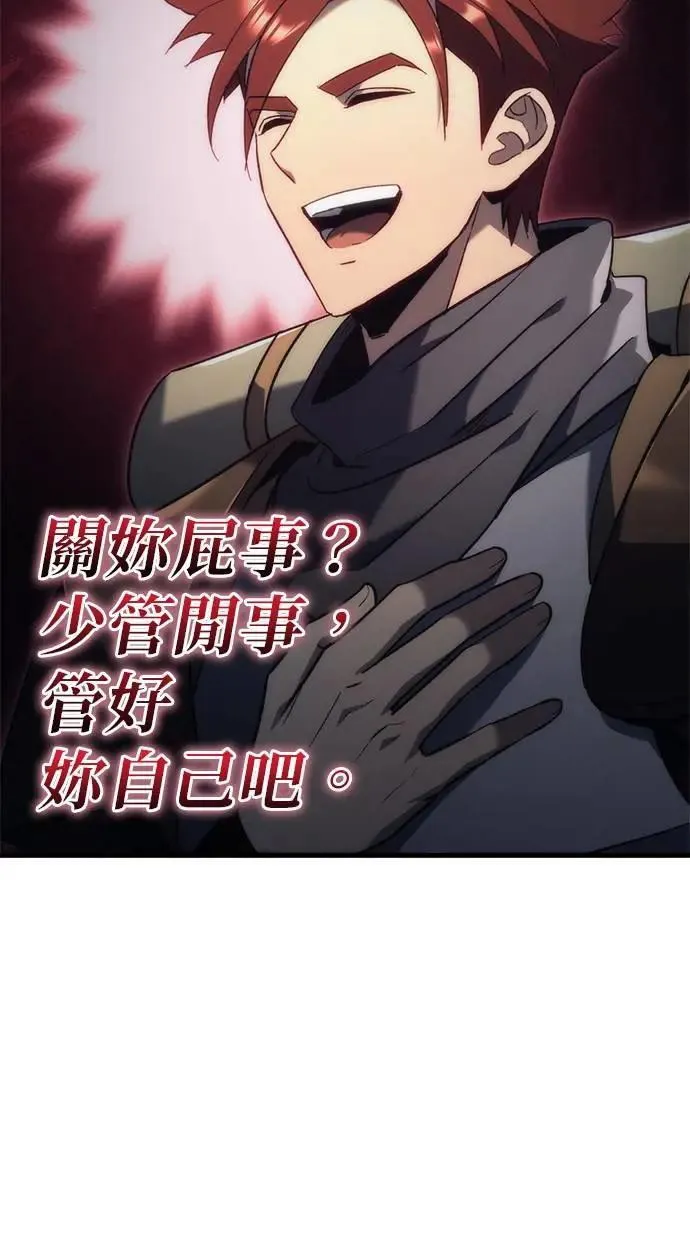 第26话 第31页