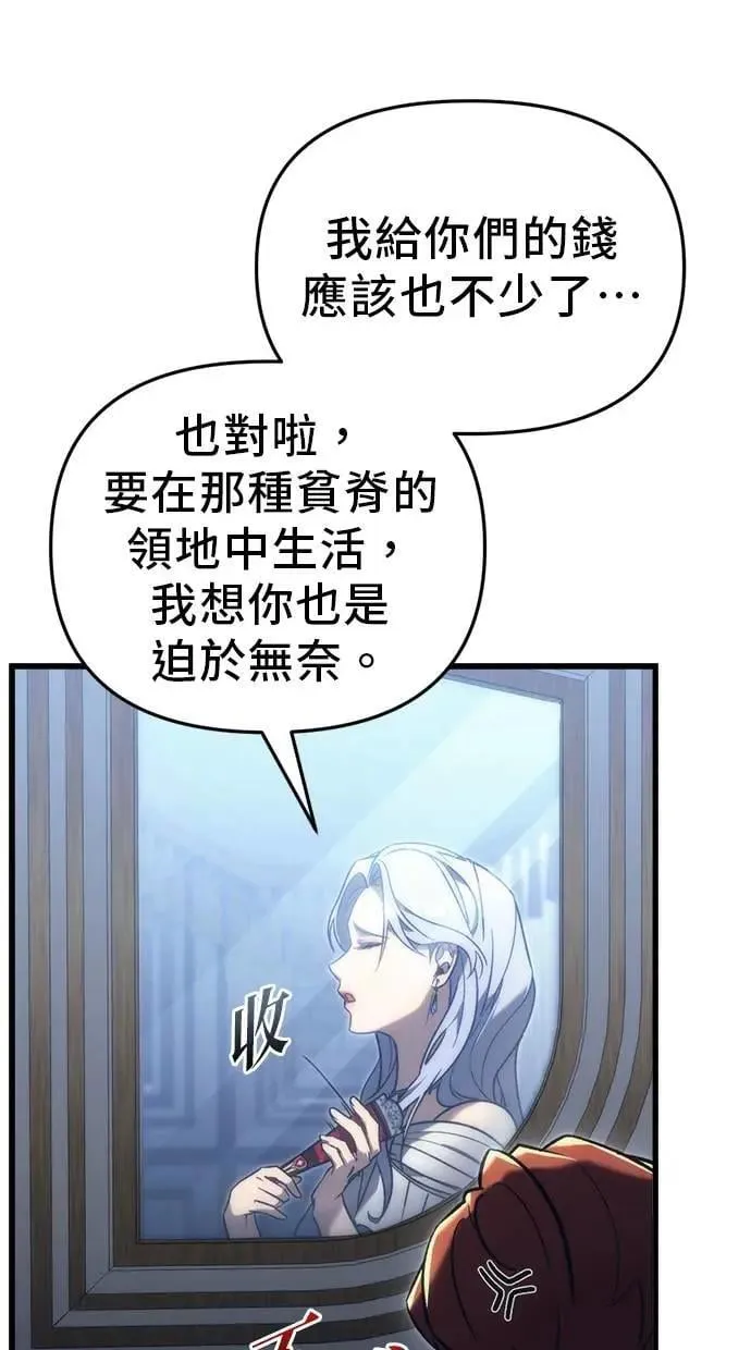 第26话 第32页