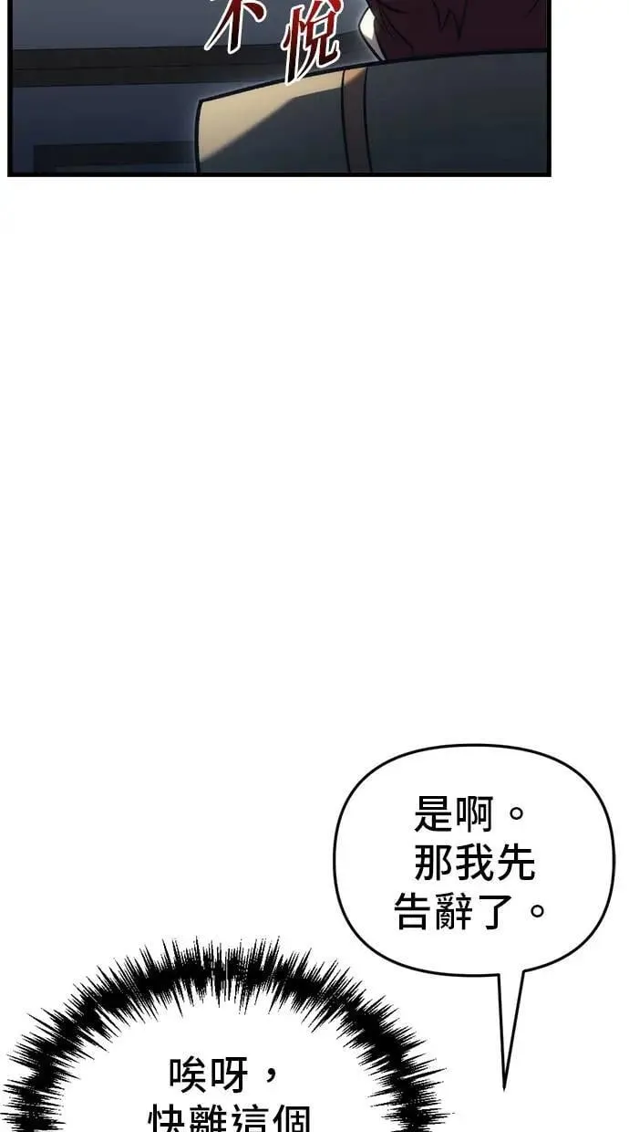 第26话 第33页