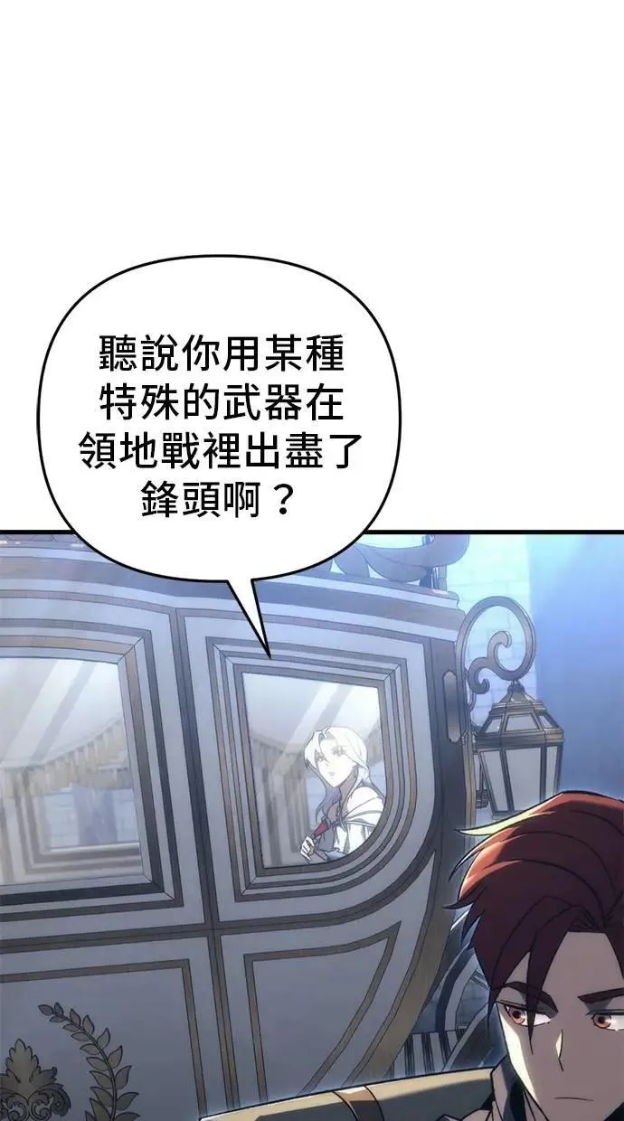第26话 第35页