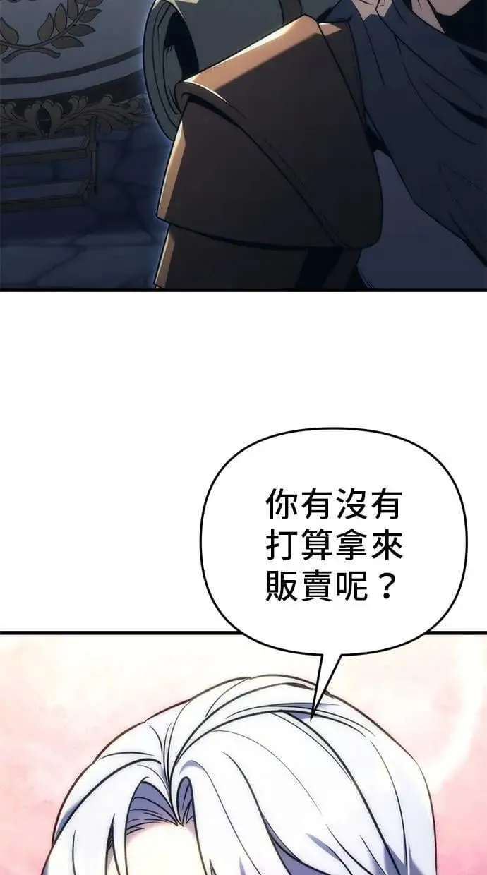 第26话 第36页