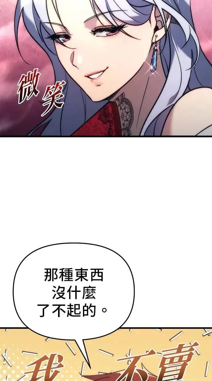 第26话 第37页