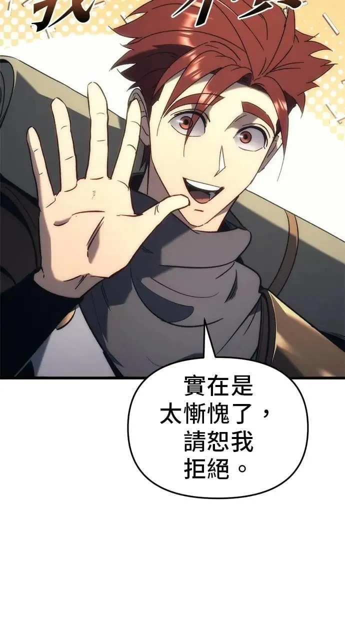 第26话 第38页