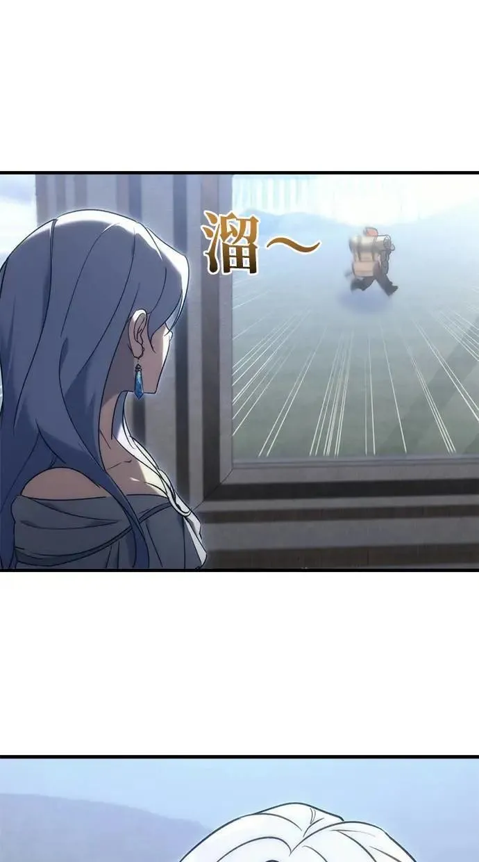 第26话 第39页