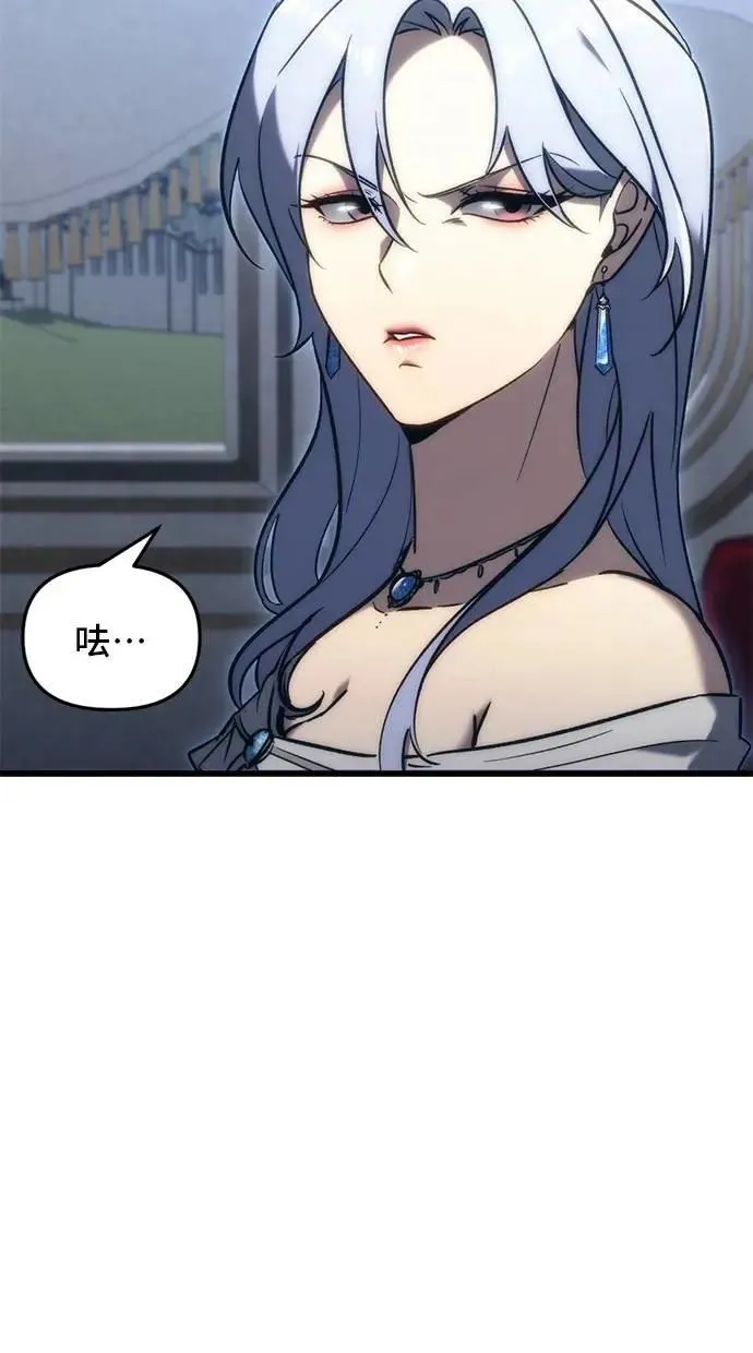第26话 第40页