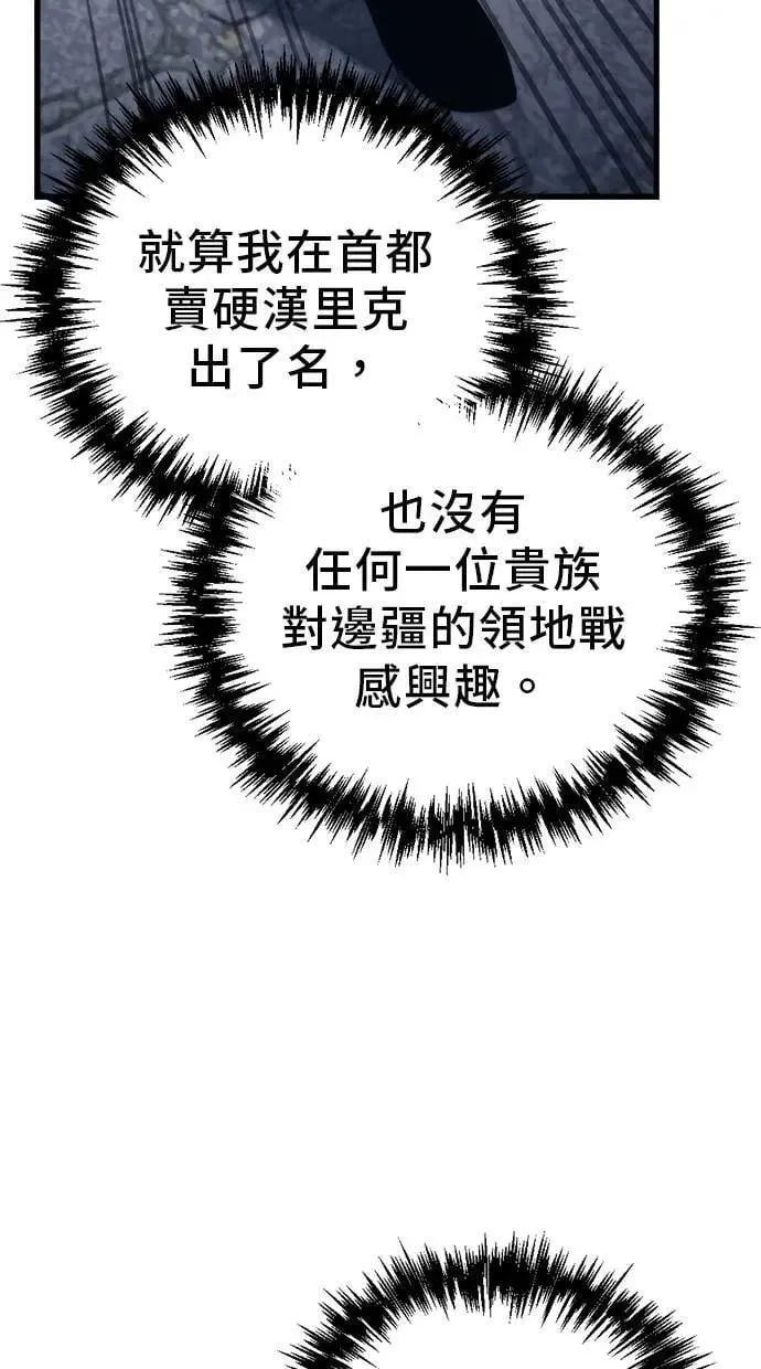 第26话 第42页
