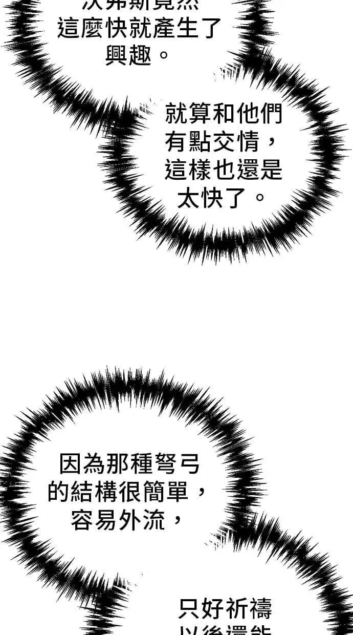 第26话 第44页