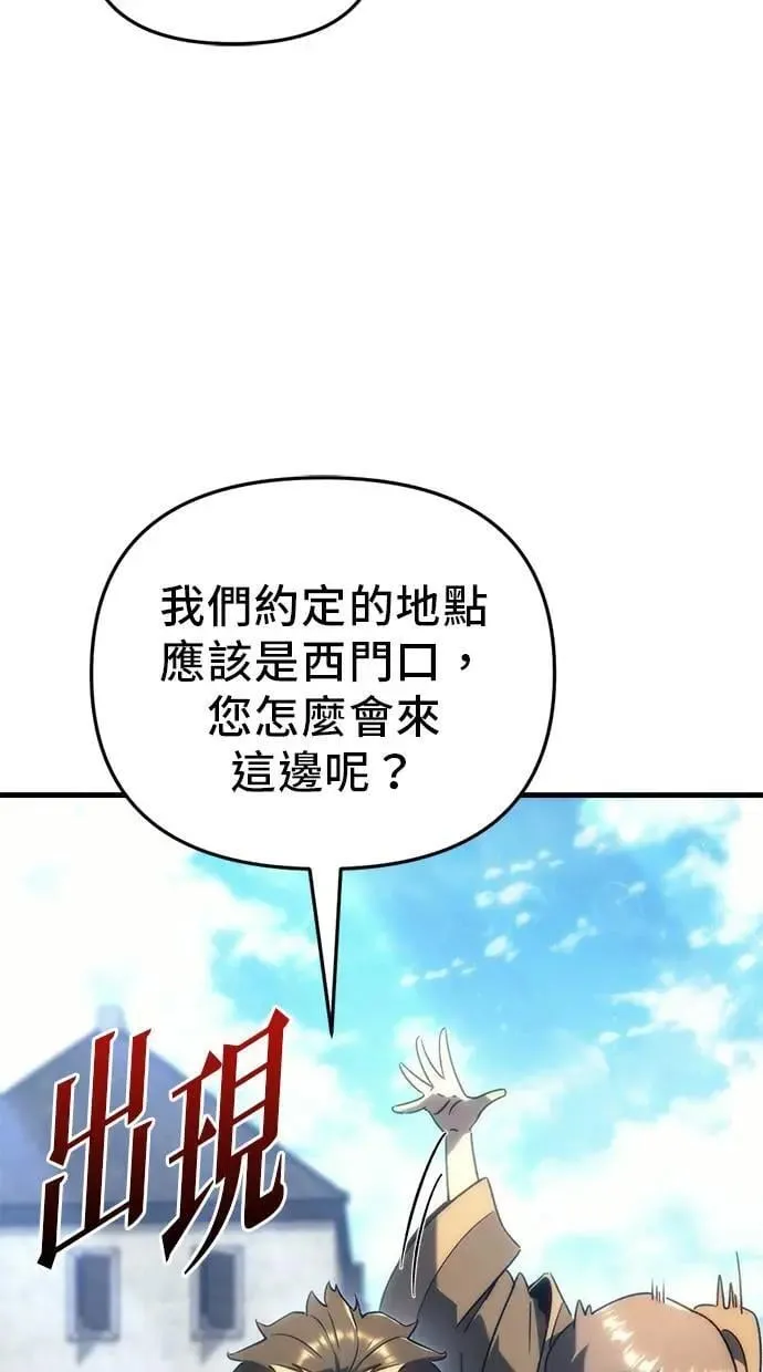 第26话 第46页