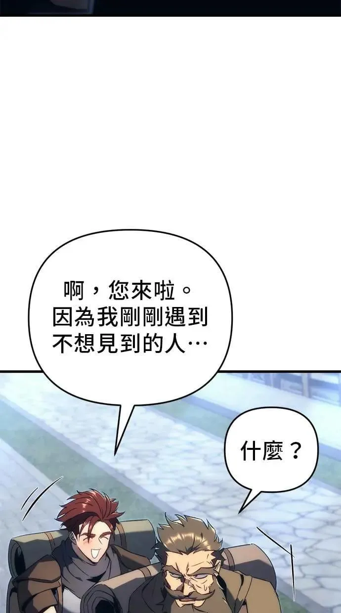 第26话 第48页