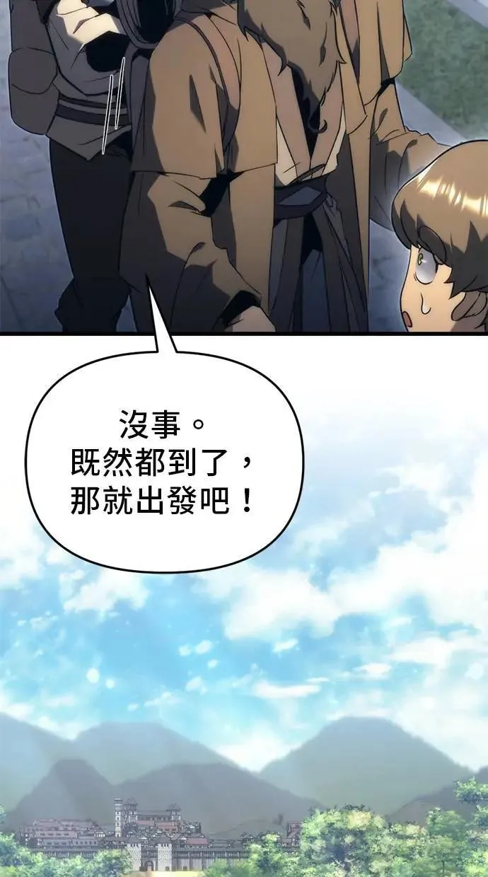 第26话 第49页