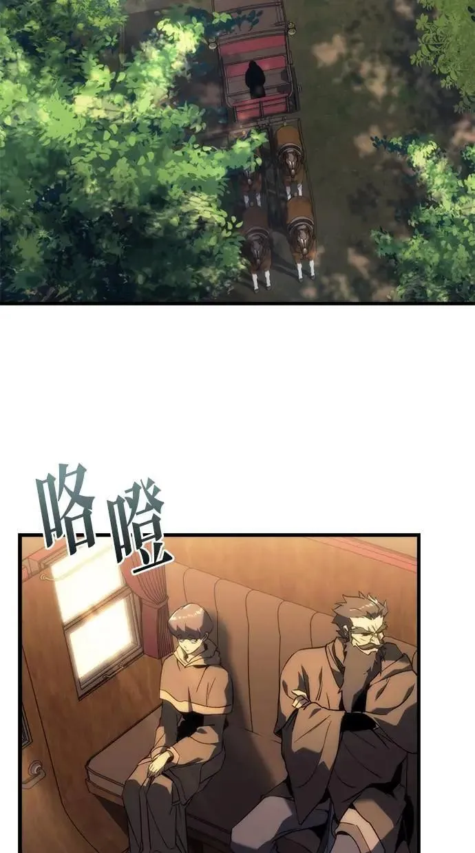 第26话 第51页
