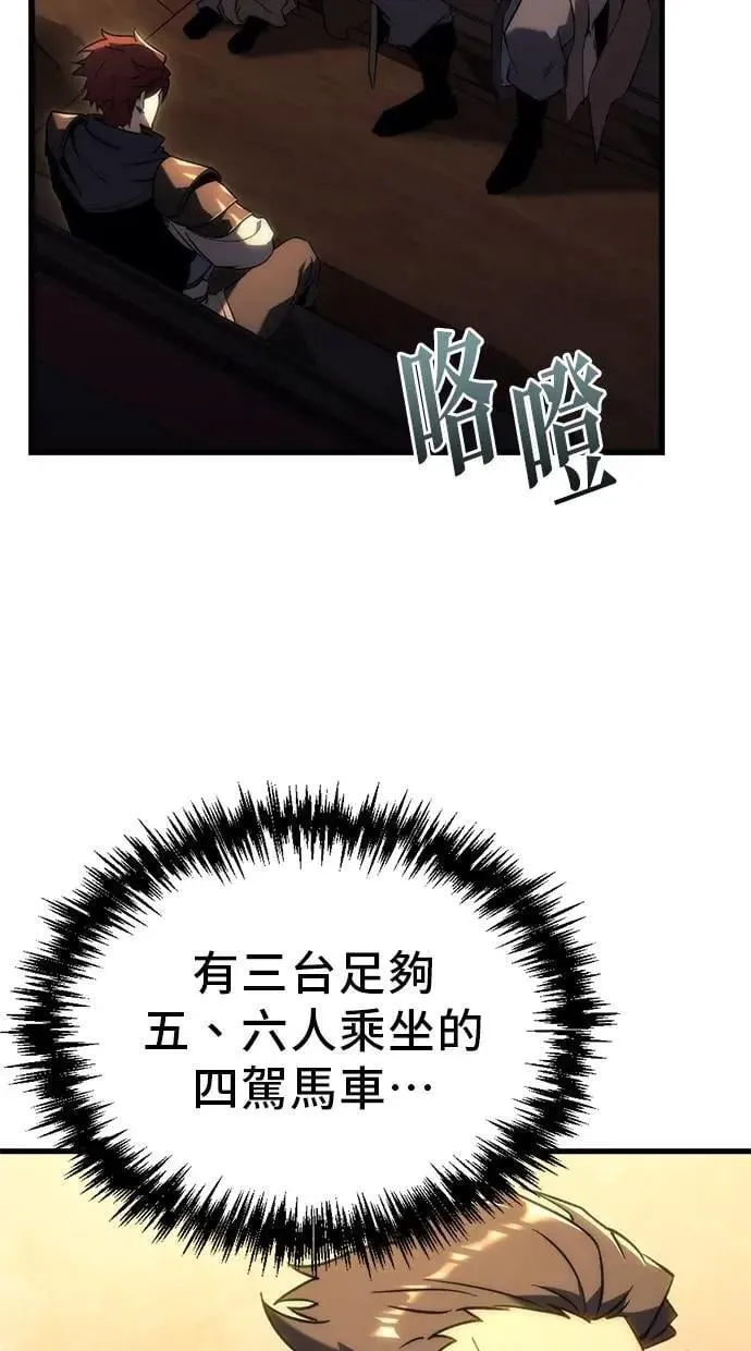 第26话 第52页