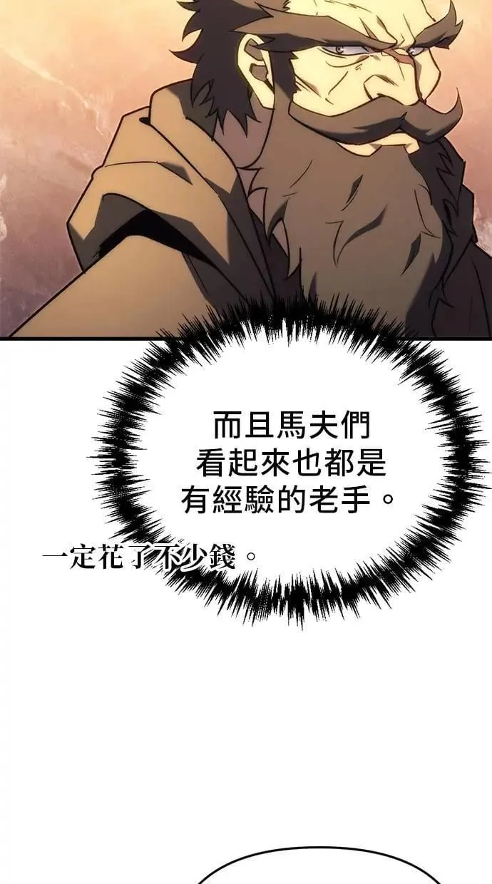 第26话 第53页