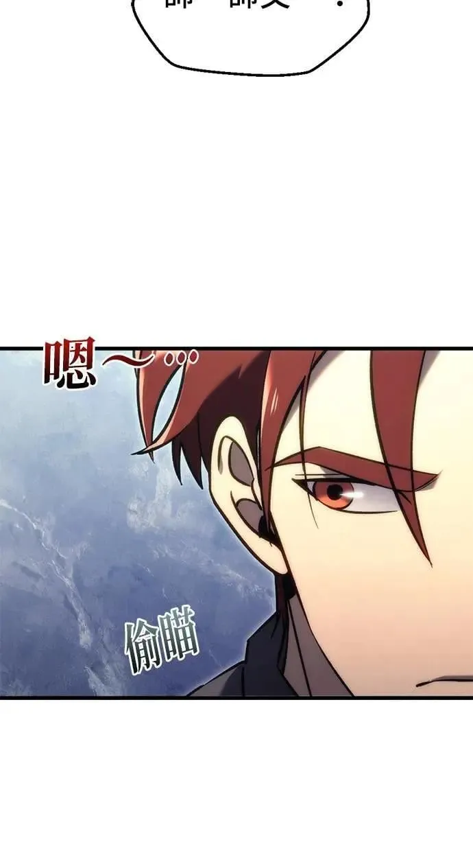 第26话 第55页